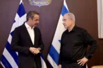 Στο Ισραήλ σήμερα ο Κυριάκος Μητσοτάκης