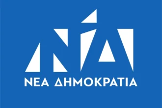 ΝΔ: Οριστική η διαγραφή του Μύρωνα Χιλετζάκη από τα μητρώα του κόμματος
