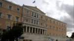 Νέα Αριστερά: Το Μαξίμου «ρίχνει μαύρο» στην Βουλή