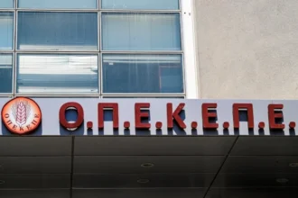 ΟΠΕΚΕΠΕ: Ελεύθεροι αφέθηκαν οι πρώτοι 5 συλληφθέντες του κυκλώματος στην Κρήτη
