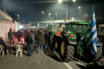 Παραμένουν στα μπλόκα οι αγρότες: Την Πέμπτη αποφασίζουν αν θα προσέλθουν σε διάλογο με την κυβέρνηση