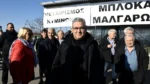 Στα μπλόκα των αγροτών στη Φθιώτιδα ο Κουτσούμπας