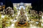 Syntagma Christougenna Enhanced 1767697308