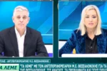 Vergina Enhanced 1767697328