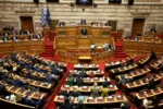 Βουλή: Υπερψηφίστηκε από 159 βουλευτές ο προϋπολογισμός του 2026