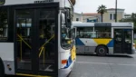 ΟΑΣΑ: Έκτακτες κυκλοφοριακές ρυθμίσεις και τροποποιήσεις λεωφορειακών γραμμών λόγω κακοκαιρίας