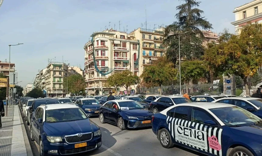 Απεργούν σήμερα τα ταξί στη Θεσσαλονίκη
