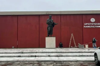 ΑΠΘ: Πέταξαν μπογιές κι έγραψαν συνθήματα στο προαύλιο του κτηρίου διοίκησης 