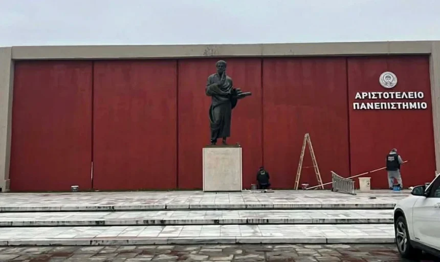 ΑΠΘ: Πέταξαν μπογιές κι έγραψαν συνθήματα στο προαύλιο του κτηρίου διοίκησης 