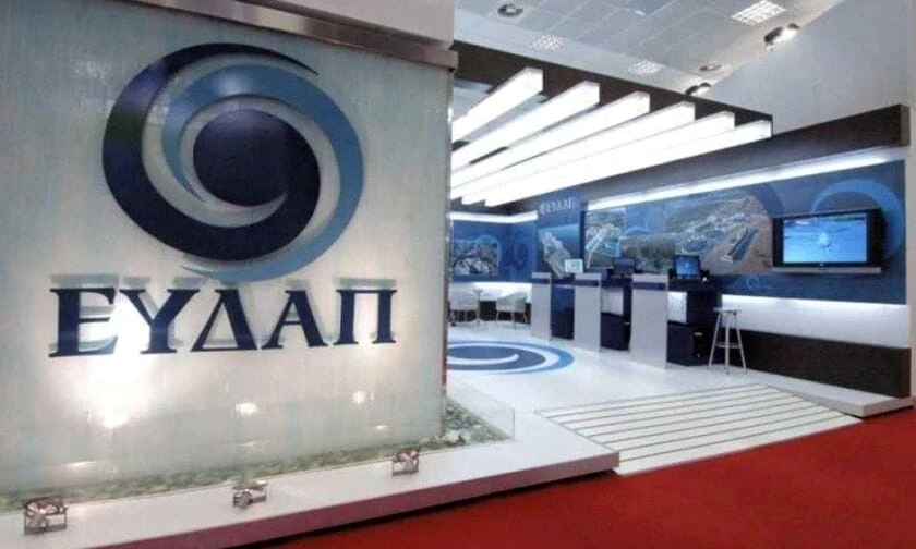 Αθήνα: Κλειστή η Καραγιώργη Σερβίας λόγω έργων της ΕΥΔΑΠ