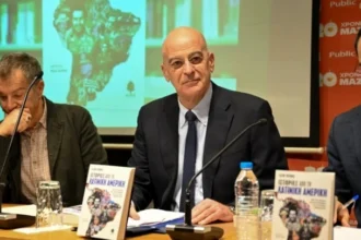 Δένδιας: Η Λατινική Αμερική είναι πολύ πιο κοντά στην Ελλάδα από ό,τι πιστεύουμε