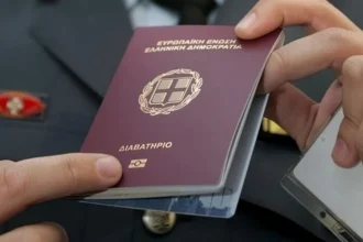 Διαβατήρια: Προθεσμία έως 31 Ιανουαρίου για την παλιά διαδικασία, ποια δικαιολογητικά καταργούνται