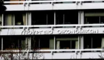 Διυπουργική Επιτροπή ΣΔΙΤ: Έγκριση υλοποίησης νέων υποδομών Ολοκληρωμένη Ανακύκλωση Αποβλήτων προϋπολογισμού 160,8 εκατ. ευρώ