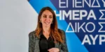 Δόμνα Μιχαηλίδου για τη συνεπιμέλεια: Είναι νόμιμη η τροπολογία, αλλά εγώ δεν θα έκανα άμεσα χρήση της