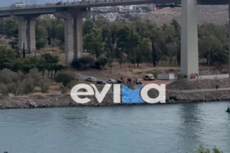 Evia Nearos 1024x576 1 1767692818 8976 1767697185