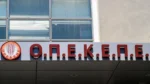 Εξεταστική για ΟΠΕΚΕΠΕ: Στην Ευρωπαϊκή Εισαγγελία τα στοιχεία για πληρωμές σε δεσμευμένους ΑΦΜ