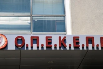 Εξεταστική για ΟΠΕΚΕΠΕ: Στην Ευρωπαϊκή Εισαγγελία τα στοιχεία για πληρωμές σε δεσμευμένους ΑΦΜ