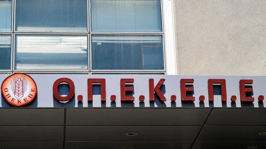 Εξεταστική για ΟΠΕΚΕΠΕ: Στην Ευρωπαϊκή Εισαγγελία τα στοιχεία για πληρωμές σε δεσμευμένους ΑΦΜ