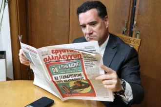 Γεωργιάδης: Κάλεσε απεργούς της ΑΝΤΑΡΣΥΑ στο γραφείο του και φωτογραφήθηκε με την «Εργατική Αλληλεγγύη» που τον απεικονίζει ως… δολοφόνο