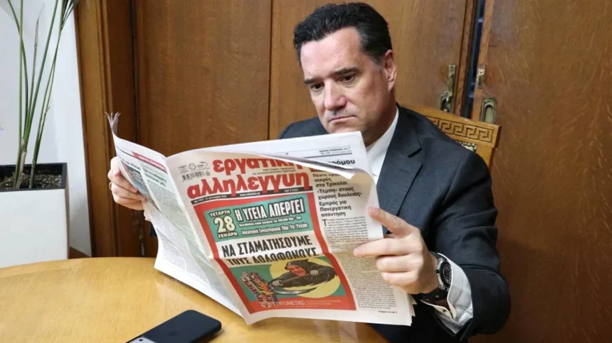 Γεωργιάδης: Κάλεσε απεργούς της ΑΝΤΑΡΣΥΑ στο γραφείο του και φωτογραφήθηκε με την «Εργατική Αλληλεγγύη» που τον απεικονίζει ως… δολοφόνο