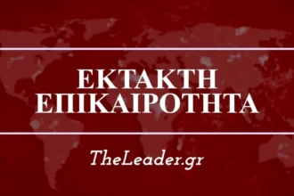 Γυναίκα νεκρή στην Ανω Γλυφάδα, παρασύρθηκε από τα νερά και εγκλωβίστηκε κάτω από αυτοκίνητο