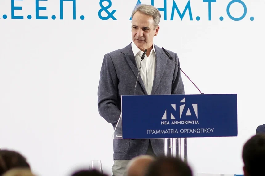 Κ. Μητσοτάκης: Συνεδρίαση του ΚΥΣΕΑ και στη συνέχεια κοπή πρωτοχρονιάτικης πίτας