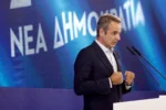 Κ. Μητσοτάκης: Το βίντεο με ΑΙ για τα 10 χρόνια στην προεδρία της Νέας Δημοκρατίας