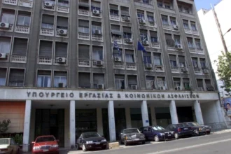 Κατώτατος μισθός: Σε διαδικασία διαβούλευσης η νέα αύξηση που έρχεται τον Απρίλιο του 2026