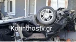 Κορινθία: Αυτοκίνητο προσέκρουσε με σφοδρότητα σε σπίτι 