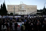 Κυκλοφοριακές ρυθμίσεις στο Σύνταγμα λόγω συγκέντρωσης διαμαρτυρίας