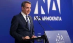 Μητσοτάκης για τη συμπλήρωση 10 ετών στην ηγεσία της ΝΔ: «Συνεχίζουμε με πάθος και αποφασιστικότητα»
