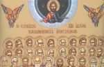Εορτολόγιο: Τι γιορτάζει η Ορθόδοξη Εκκλησία σήμερα 4 Ιανουαρίου