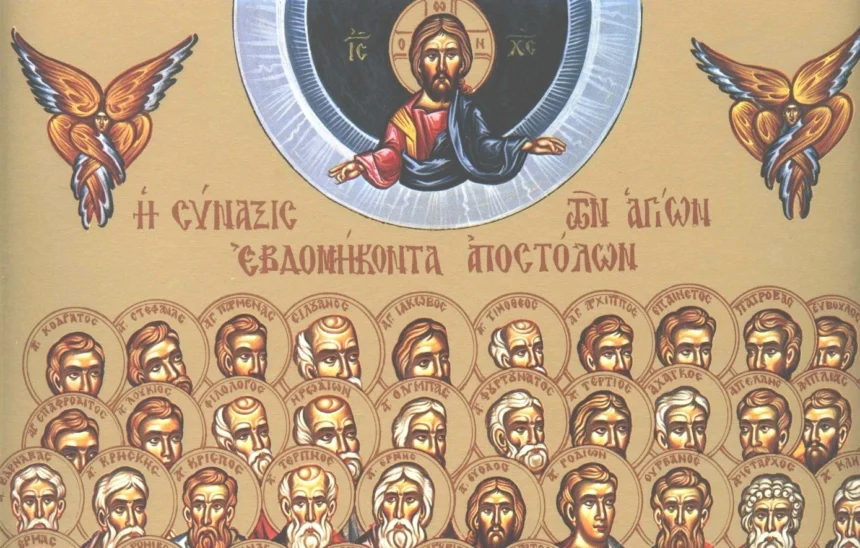 Εορτολόγιο: Τι γιορτάζει η Ορθόδοξη Εκκλησία σήμερα 4 Ιανουαρίου