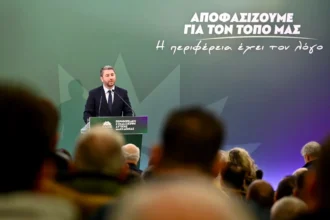 Νίκος Ανδρουλάκης: «Στόχος μου είναι η πολιτική αλλαγή με άλλο αξιακό και πολιτικό πρόσημο»