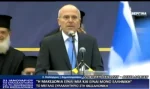 Οχτώ χρόνια από το μεγαλειώδες συλλαλητήριο για την Μακεδονία στη Θεσσαλονίκη ! Η Μακεδονία είναι ΜΙΑ και ΕΛΛΗΝΙΚΗ!