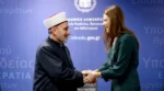 Ορκίστηκε σήμερα ο νέος Μουφτής Διδυμοτείχου- Σοφία Ζαχαράκη: «Ιστορική μέρα για την Ελληνική Πολιτεία και την Μουσουλμανική Μειονότητα της Θράκης