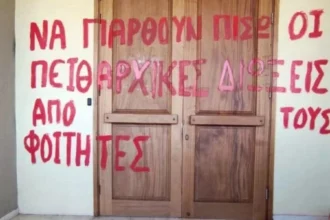 Παπαϊωάννου: Ο τραμπουκισμός, οι απειλές και ο εκφοβισμός δεν έχουν θέση στη Δημοκρατία και στα Πανεπιστήμια