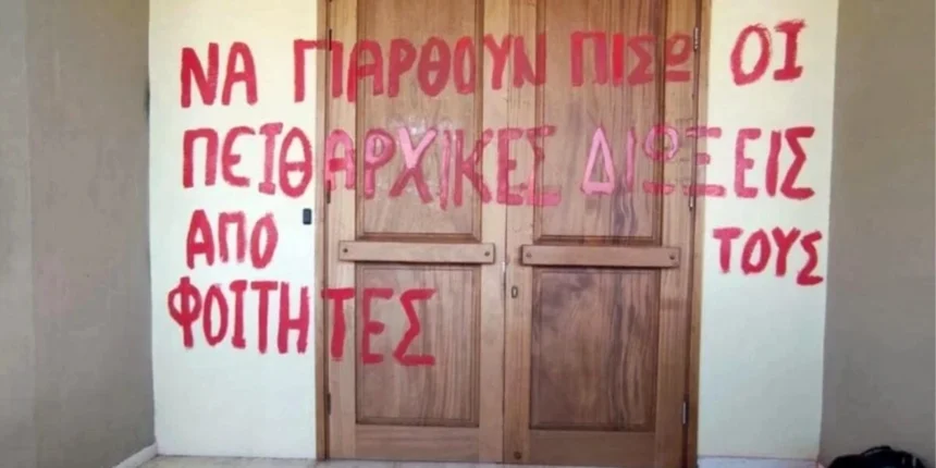 Παπαϊωάννου: Ο τραμπουκισμός, οι απειλές και ο εκφοβισμός δεν έχουν θέση στη Δημοκρατία και στα Πανεπιστήμια