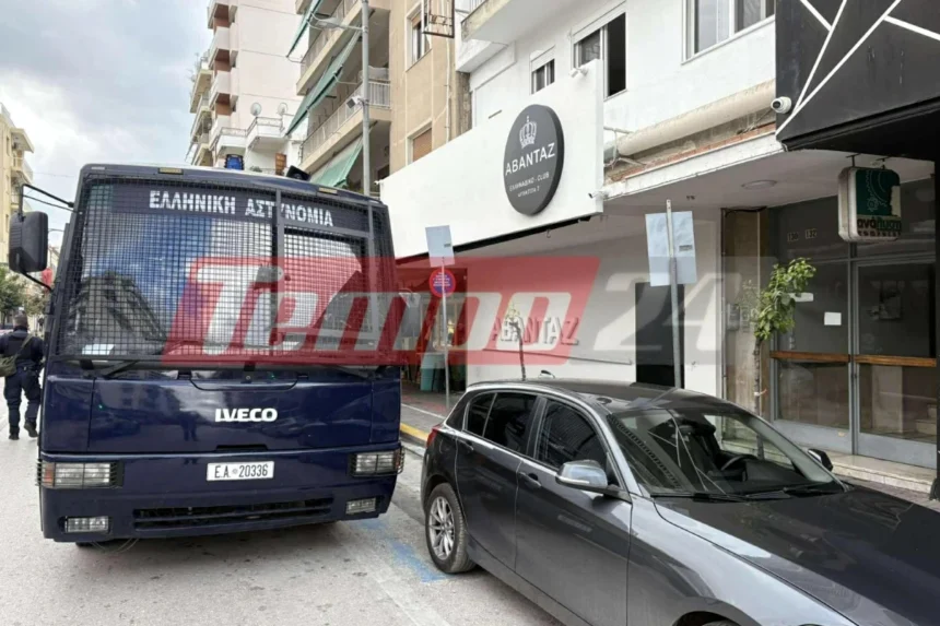 Patra 30chronos 1767700028