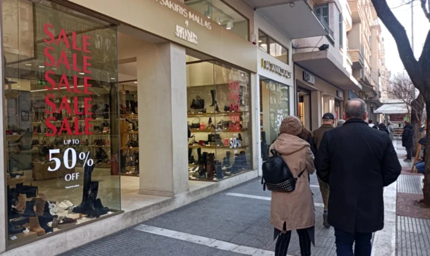 Πότε αρχίζουν οι εκπτώσεις στη Θεσσαλονίκη