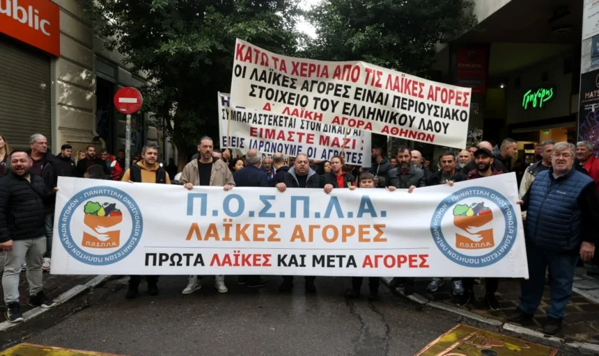 Πρόεδρος λαϊκών αγορών: Πήγε πολύ καλά η συνάντηση με τον Θεοδωρικάκο – Ό,τι ζητήσαμε τα αποδέχθηκε