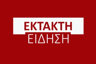 Σε κατάσταση έκτακτης ανάγκης κηρύχθηκε ο Δήμος Γαύδου