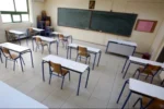 Σέρρες: Με ψυχιατρικά προβλήματα η καθηγήτρια που έδεσε τον 13χρονο μαθητή