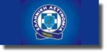 Σέρρες: Οι Αρχές αναζητούν DNA και δεύτερου ατόμου για τον θανάσιμο ξυλοδαρμό του 17χρονου