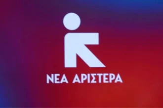 Συμβιβασμός στο συνέδριο της Νέας Αριστεράς