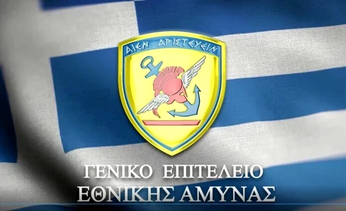 Συνεδρίαση ΚΥΣΕΑ υπό τον Πρωθυπουργό – Η απόφαση της 2ης συνεδρίασης για το 2026