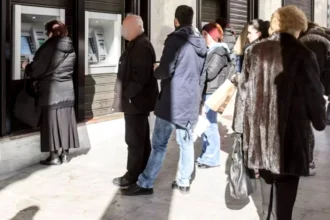 Συντάξεις Φεβρουαρίου 2026: Πότε καταβάλλονται