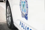 Θεσσαλονίκη: 23χρονη κατήγγειλε τον πρώην σύντροφό της για βιασμό και εκδικητική πορνογραφία