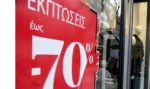 Θεσσαλονίκη: Ανοιχτά σήμερα τα εμπορικά καταστήματα