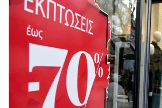 Θεσσαλονίκη: Ανοιχτά σήμερα τα εμπορικά καταστήματα